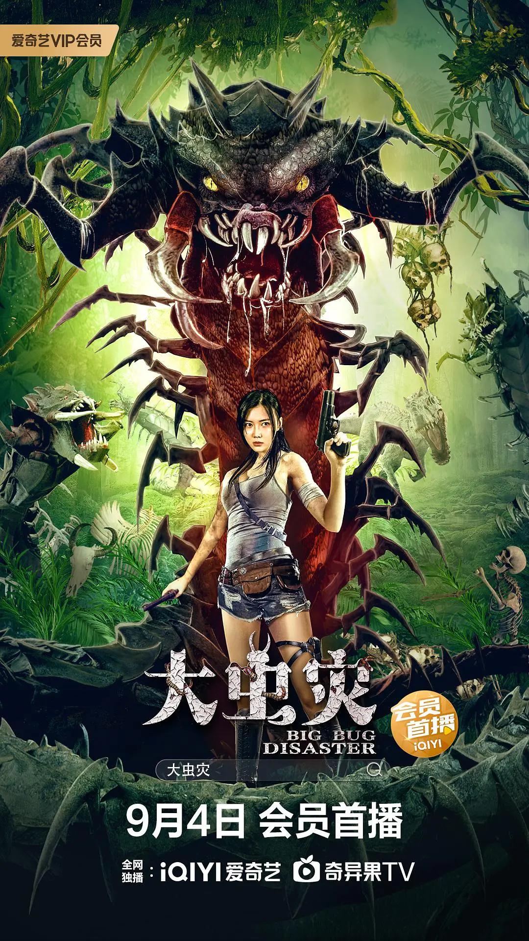 午夜影视九九国产_欧美一级亚洲日韩一级_成人性动漫在线观看视频_欧美综合中文高清_最近更新免费中文字幕大全_国产女人和拘做受视频免费_亚洲成亚洲成网tv_无码强姦精品一区二区_97精品无码永久在线_丰满少妇偷人51视频在线观看 - 超清动漫在线观看