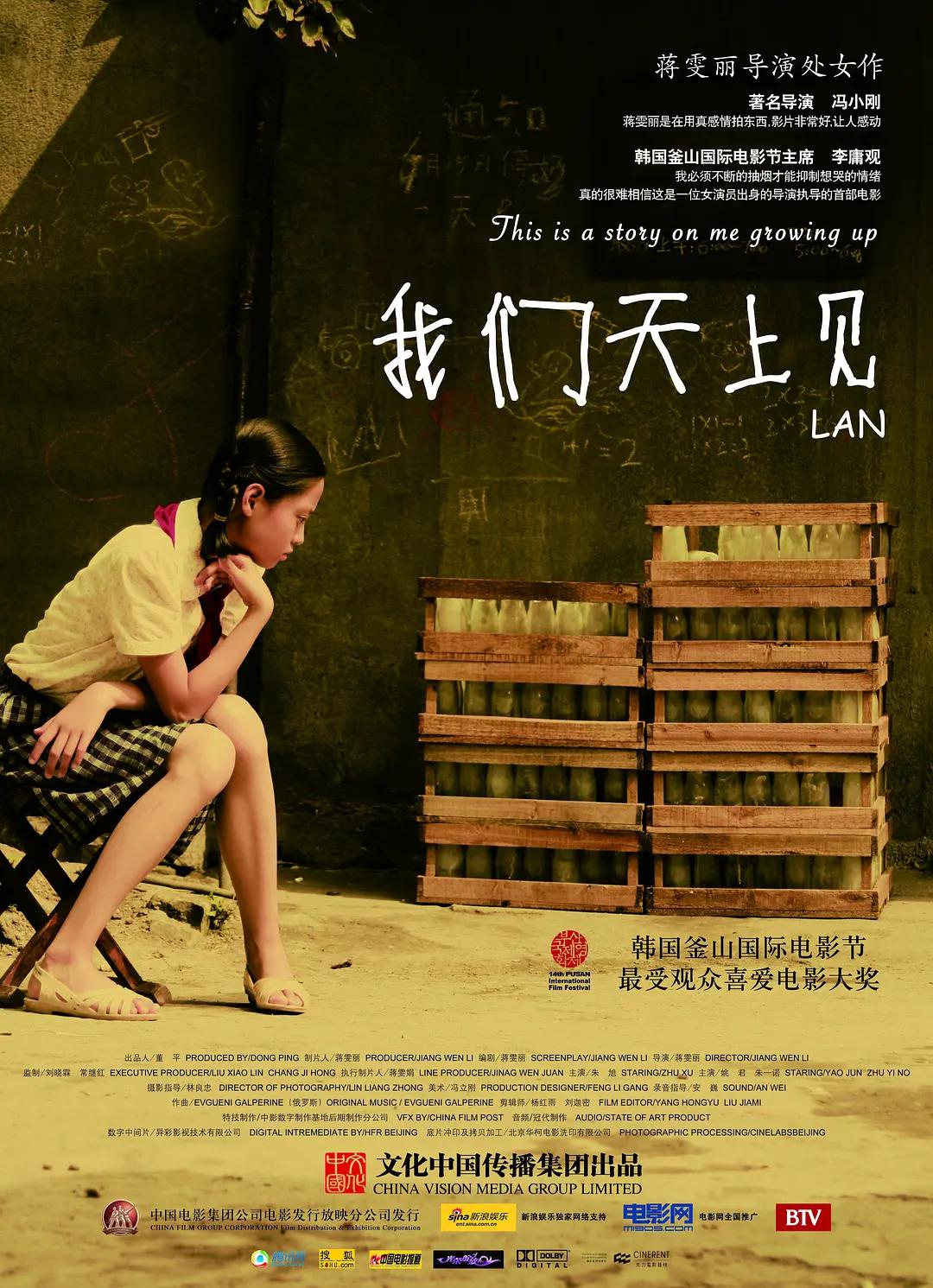 国产亚洲精品自在久久