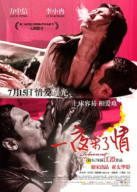 人妻美妇疯狂迎合系列视频