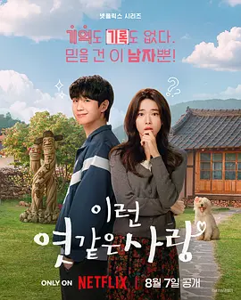 91热成人精品国产免费