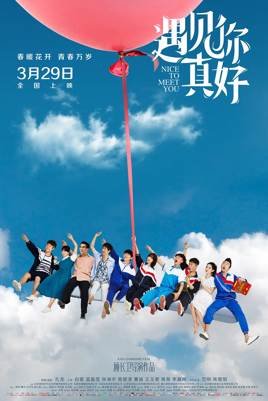 狠狠狠的在啪线香蕉亚洲应用