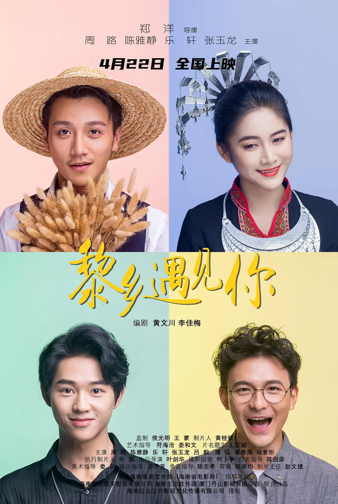 国产一区二区三区在线_免费国产99久久久香蕉_免费又黄又爽又猛大片午夜_亚洲欧美一区二区三区不卡_国产精品一区二区三区四区_国产精品国产精品国产专区不卡 - 720在线观看视频
