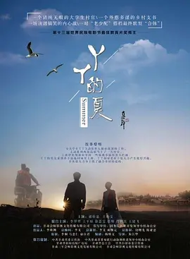 最热门的电影资源