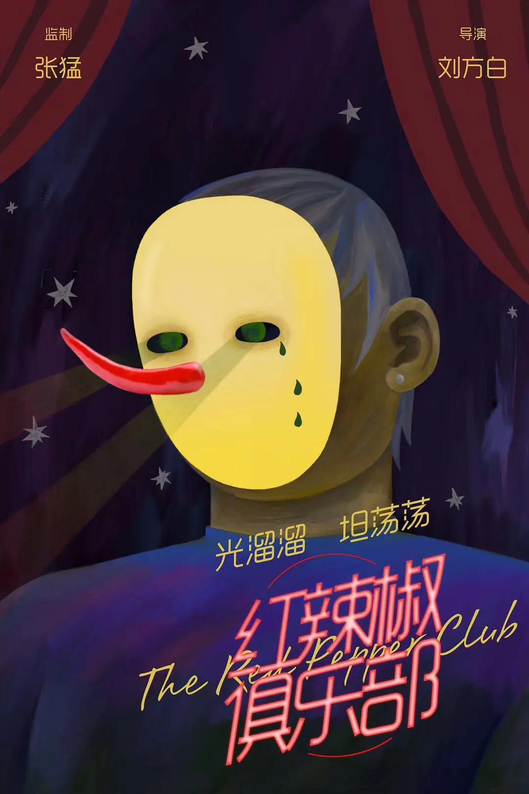 亚洲图片欧美日韩