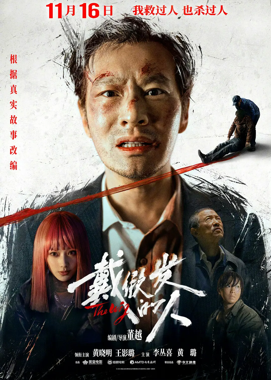 日本兽皇系列