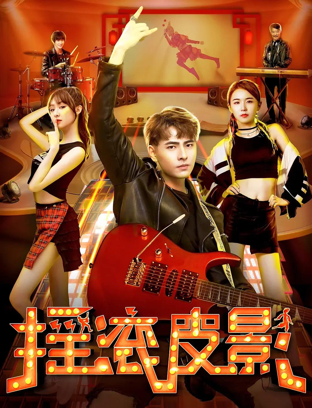 亚洲中文久久久久久精品蕉