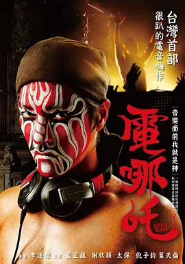 亚洲午夜久久久影院伊人