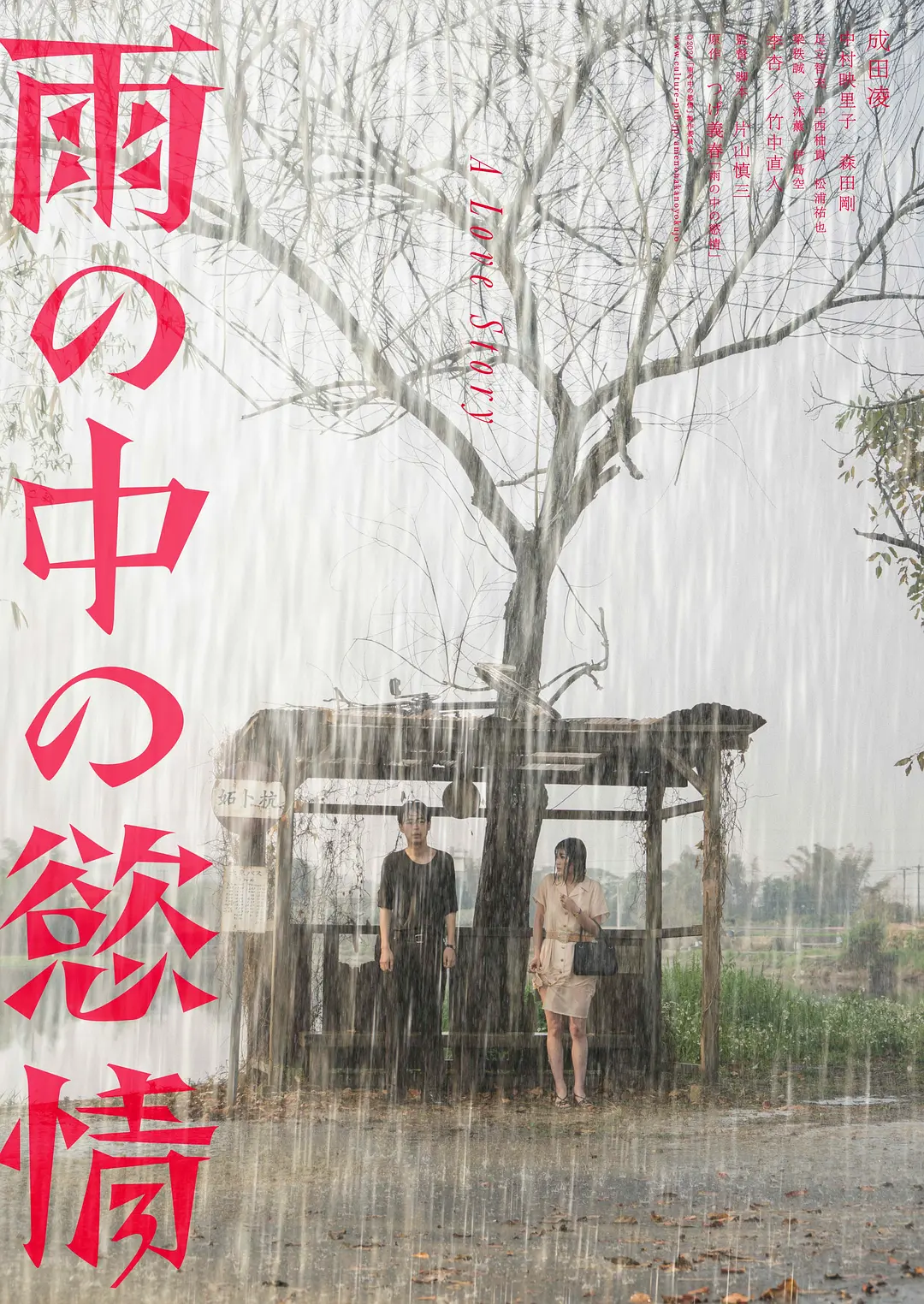 日韩人妻无码精品无码中文字幕
