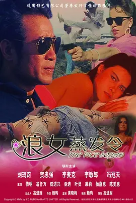 精品综合久久久久久98