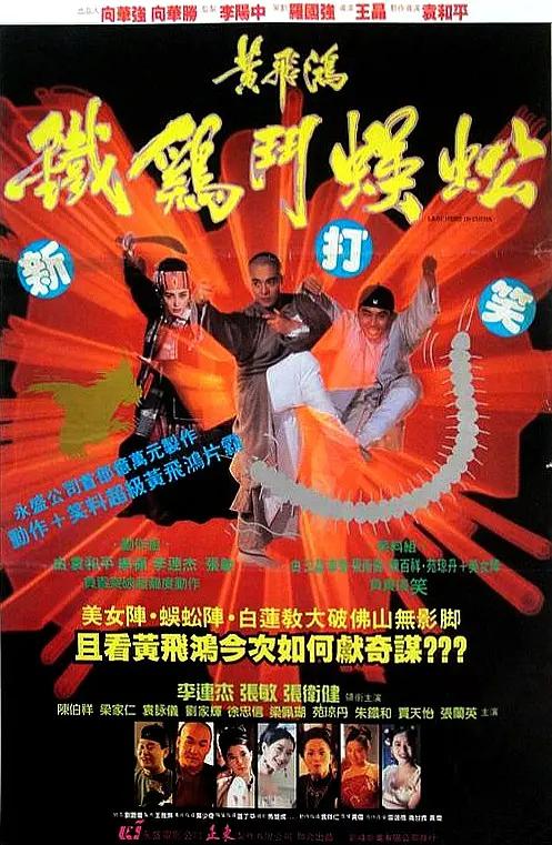 亚洲欧美日韩一区高清中文字幕-亚洲一日欧美日韩中文字幕-欧美日韩免费一区中文字幕-亚洲国产欧美日韩欧美特级 - 剧情片在线手机播放