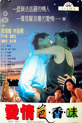 免费国产乱理伦片在线观看