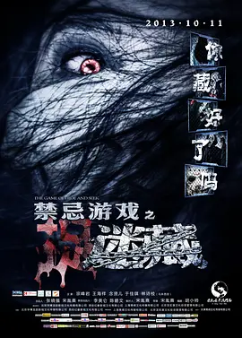 91➕无码➕真人➕中文字幕