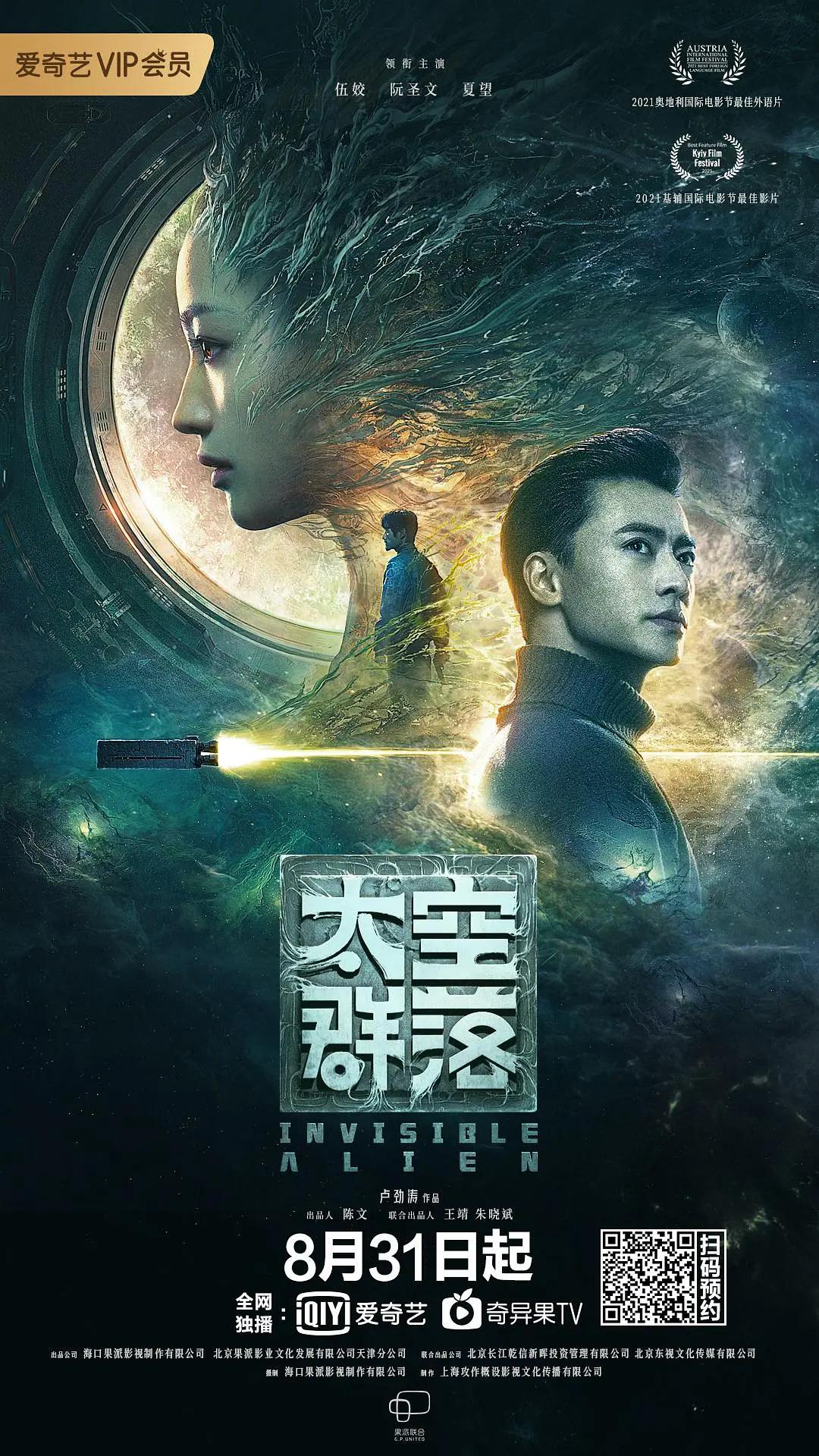 在线欧美精品视频一区二区三区