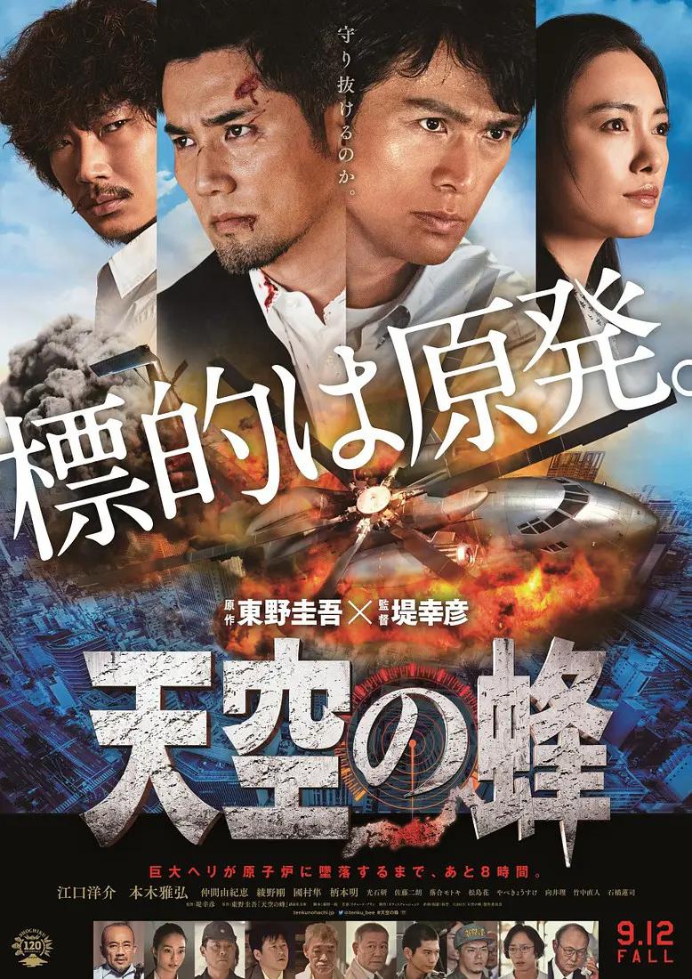 亚洲va无码手机在线电影