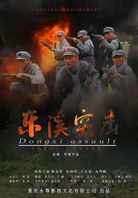 国产欧美日韩综合第一区第二区