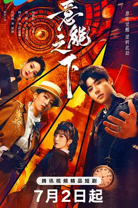 波多野结衣办公室系列电影-VIP高清版完整版未删减