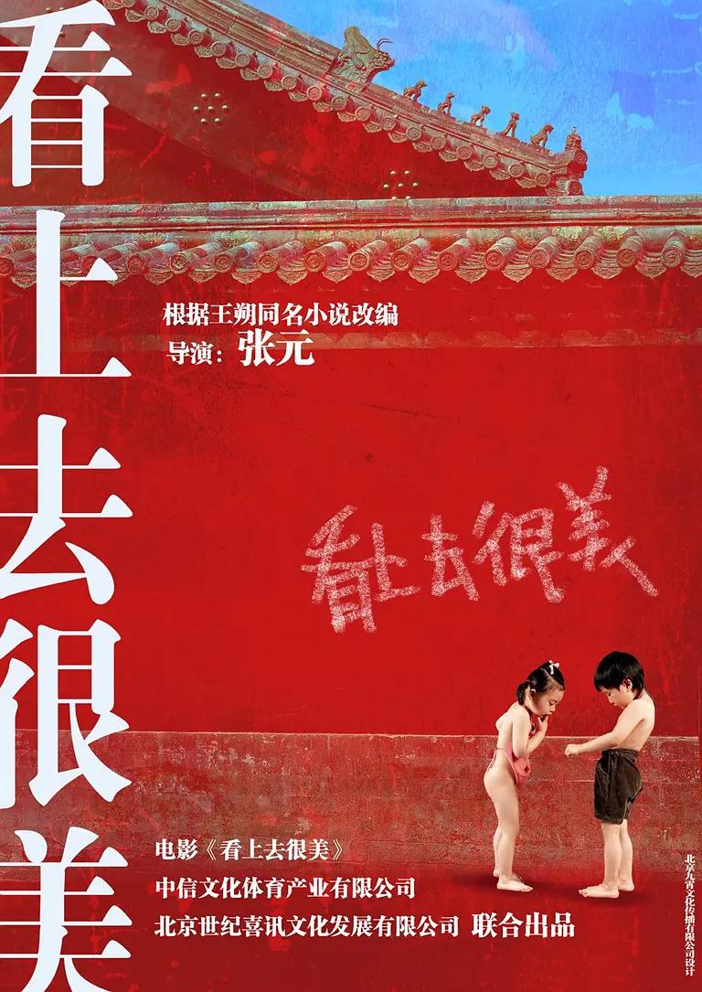 免费少妇无码吹潮