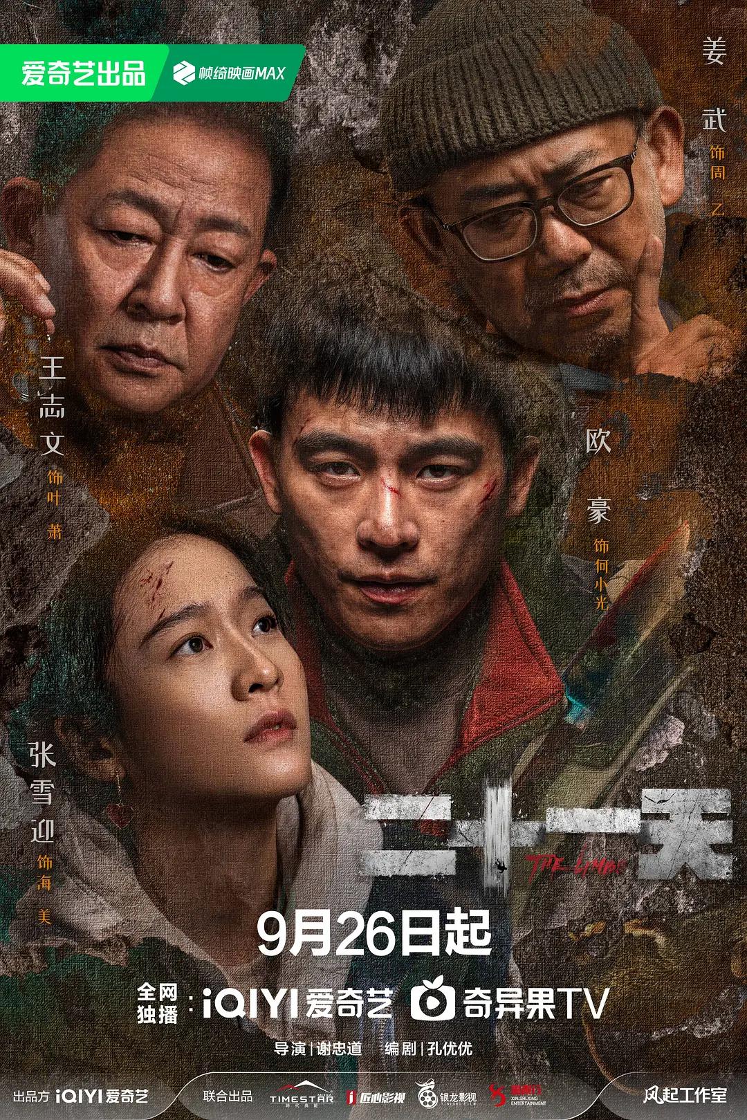 亚洲国产成人影院播放
