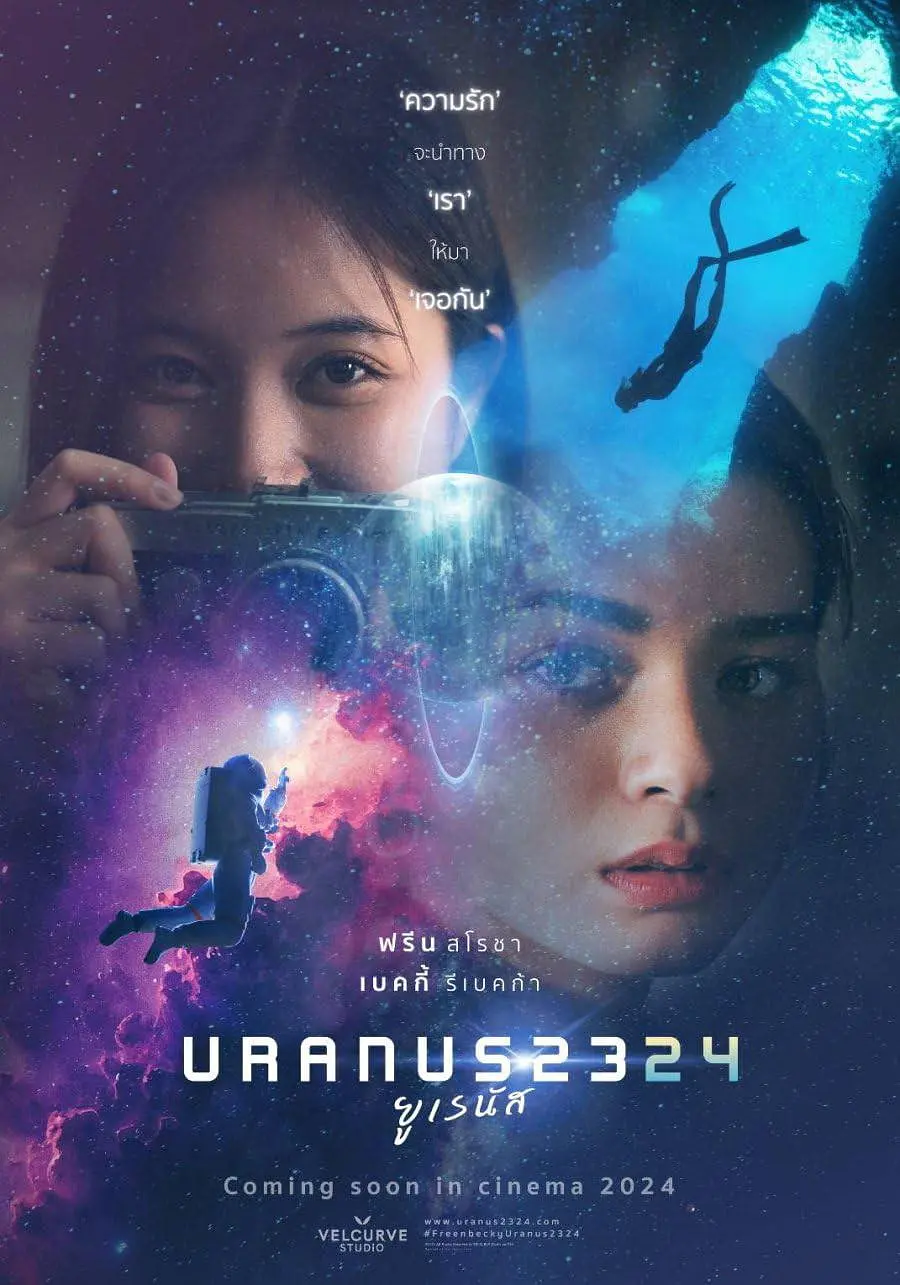 国产va免费精品高清在线