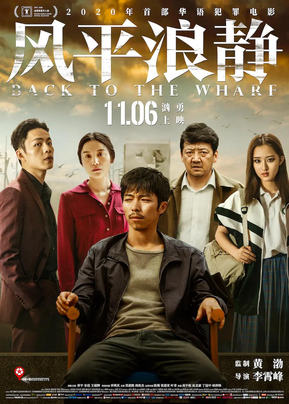 人人做人人妻人人精 - BD英语HD在线观看