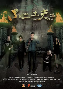 青娱乐成人网