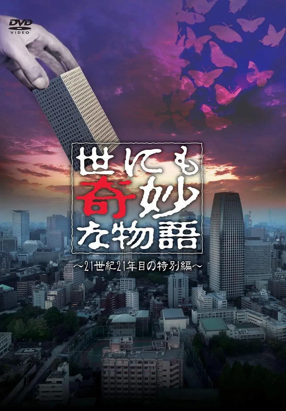 精品国产综合成人亚洲区
