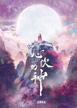 福利国产涩涩视频在线观看