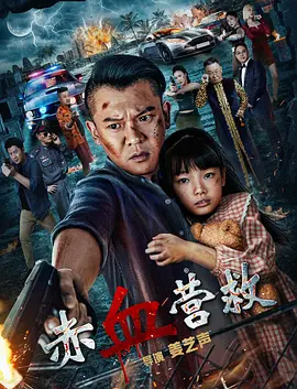 中文名波多野结衣