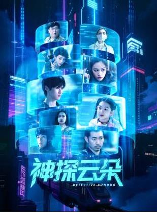 亚洲综合色在线视频香蕉视频