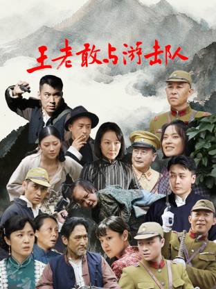 国产va免费精品观看精品