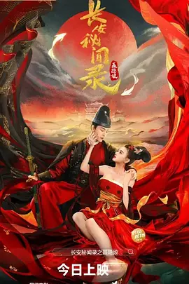 国产suv精二区