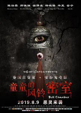 欧美亚洲国产成人高清在线