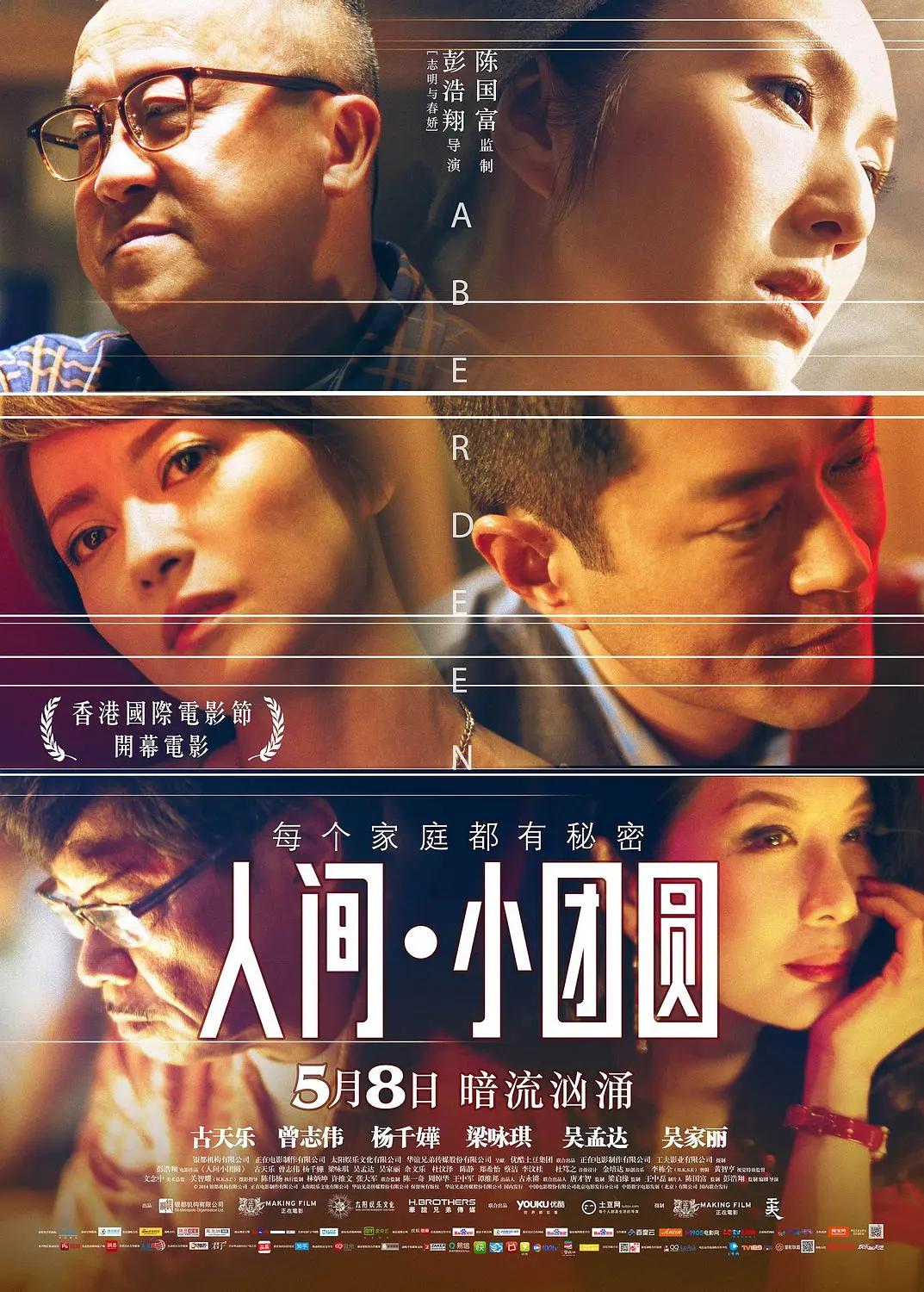 盘她s直播