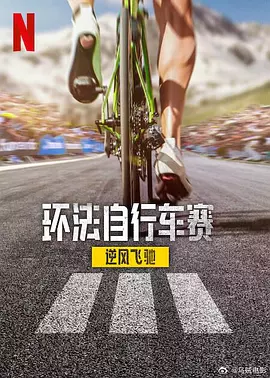 高清拍拍拍无挡视频免费