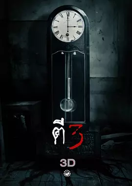 亚洲国产精品无码