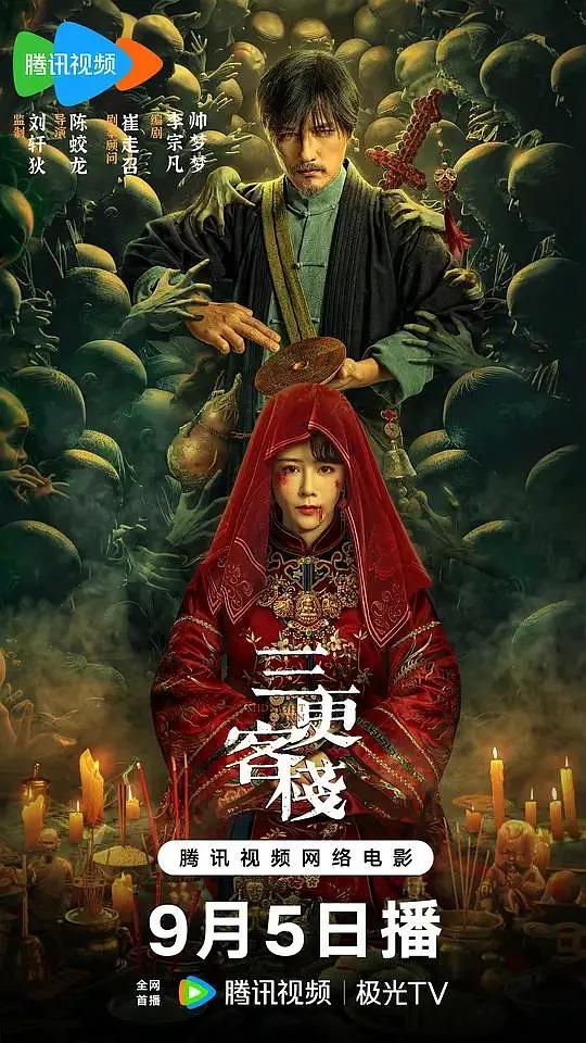 亚洲人成网站精品片在线观看_最新国产日韩av线_91无码人妻一区二区三区在线看_日韩区欧美区中文字幕 - BD英语在线观看电视