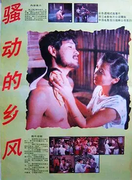 北条麻妃久久
