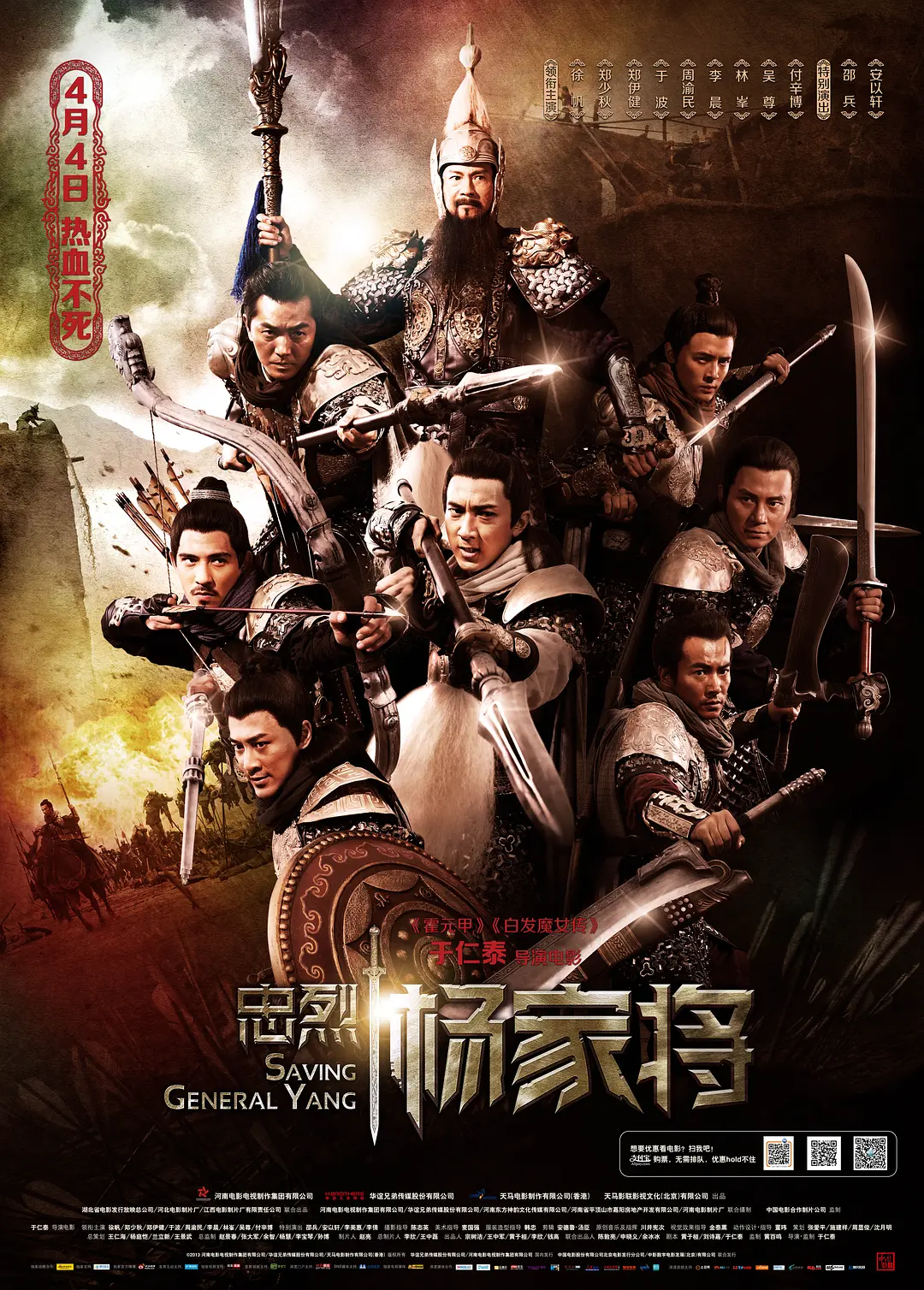 亚洲欧美日韩久久精品