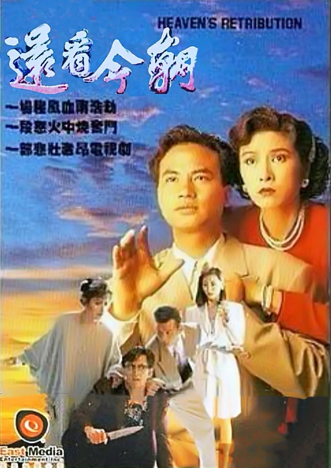 操极品美女在线观看