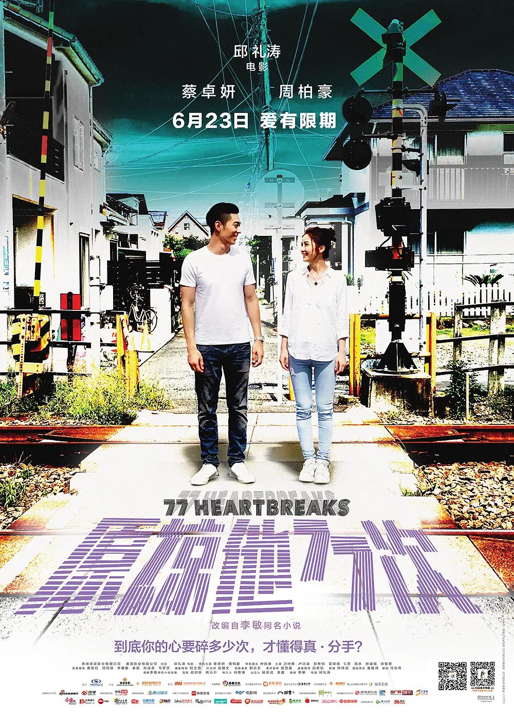 欧美日韩亚洲高清在线