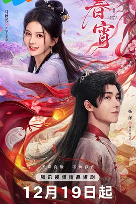 青青青在线视频免费观看得