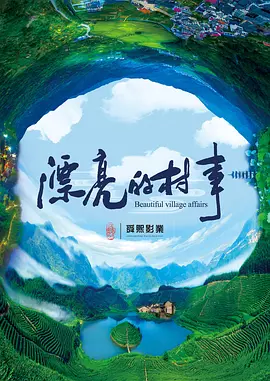 欧美成人片一区二区三区