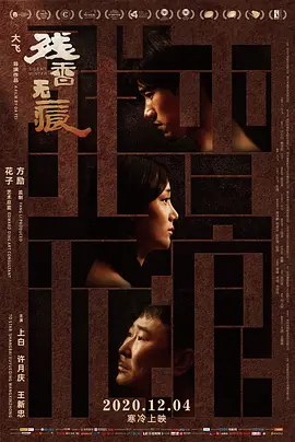 精品久久久久中文字幕区