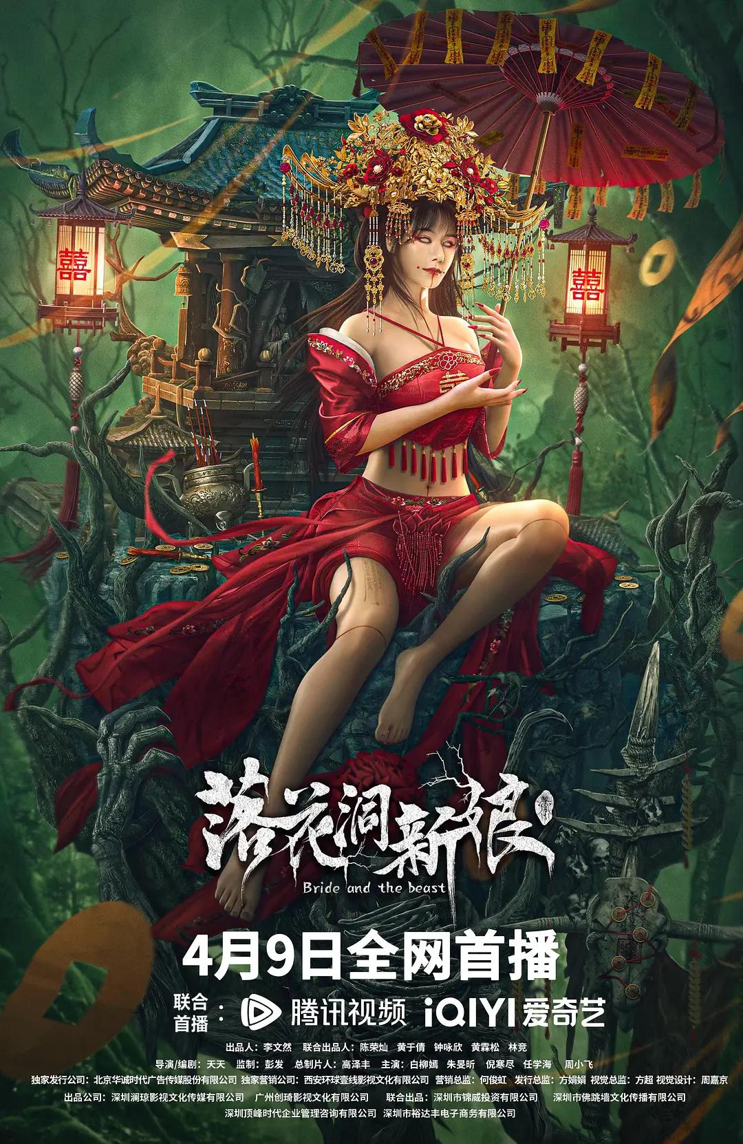 久久九九国产无码高清