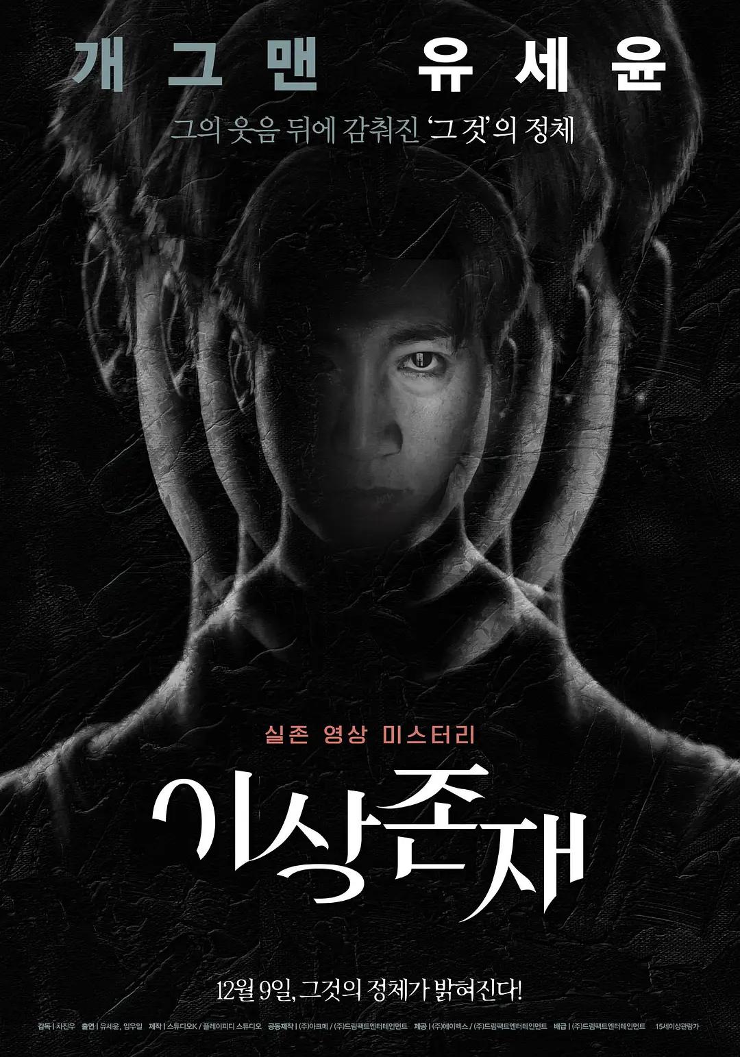 精品无码综合一区二区三区