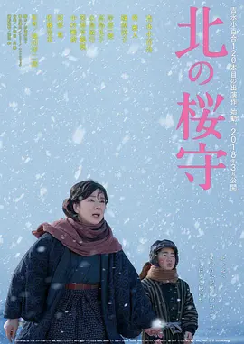 中文字幕日韩小视频