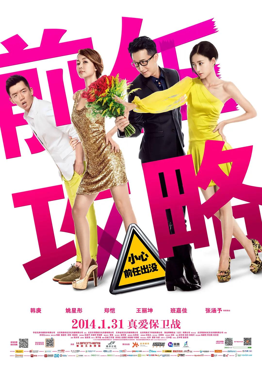 亚洲欧洲无码一区二区三区