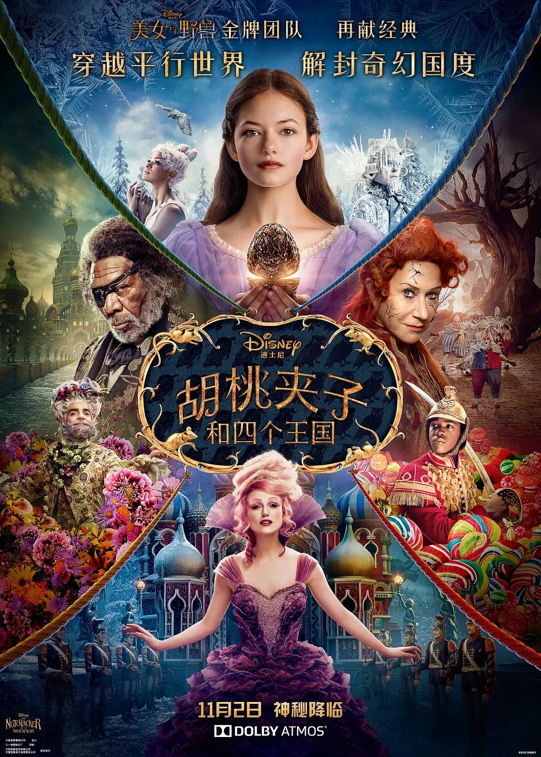 做爰免费无码的视频