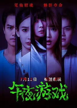 国产高清在线观看av片