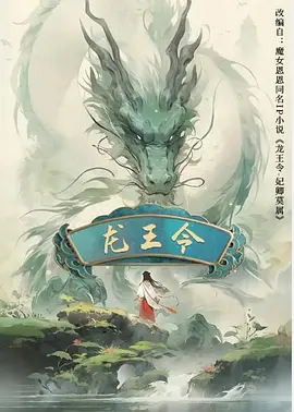 清一区二区国产好的精华液,精品一区二区三区,成av人片一区二区三区久久,久久久久国产一区二区三区,国产伦精品一区二区三区妓女,色一情一区二区三区四区,无码一区二区 - 剧情片免费全集观看